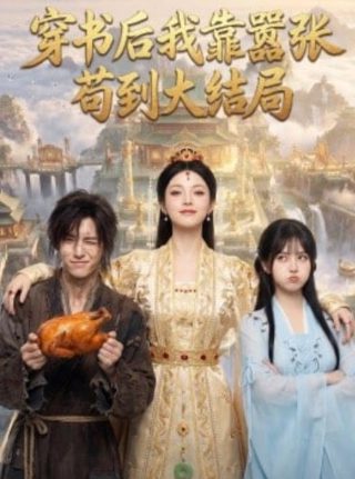 杰克奥特曼第三十六集出现的怪兽