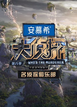 阳光劫匪演员表大全图片高清下载