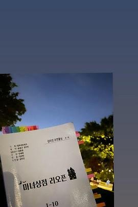 《新爱情杀手》演员表介绍