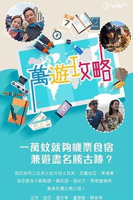 超星神格兰赛沙百度网盘资源