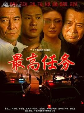 大风水国语版免费播放下载安装