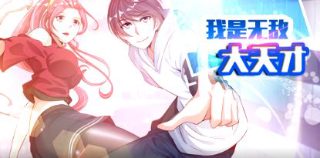 法式性交