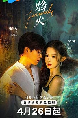 电视连续剧苦菜花什么时候拍的