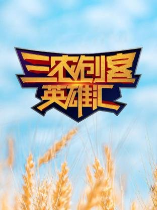 法医秦明第二季张若昀