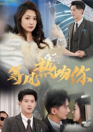 绝世古尊第一季百度百科