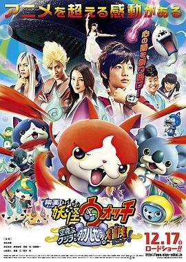 电影《战猪》免费播放全集视频下载