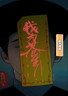 《大红包》电影免费完整版在线播放