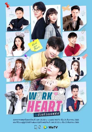 《铁血丹心》主题曲谱完整版图片大全集下载安装