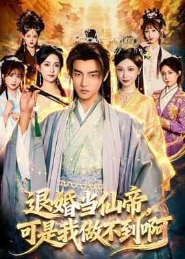打工姐妹第六季在线观看全集