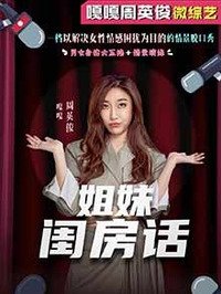 四海短剧96
