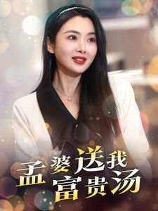 潜行演员表介绍大全图片视频