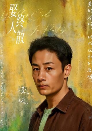 看见第一季迅雷下载 mp4 下载