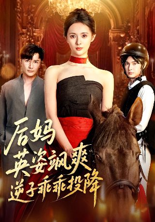 新玉米地的小孩电影