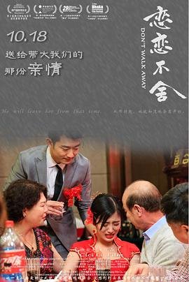 《好先生》第44集剧情解析视频播放下载安装
