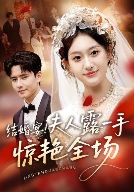 《风花雪月》电视剧谢丽君是谁演的