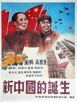 我们的爱 magnet
