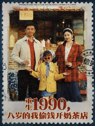 僵尸先生电视剧国语版完整版
