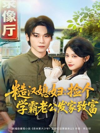 电影《人在北京》演员表介绍大全