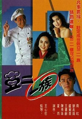 赵子龙游戏cg