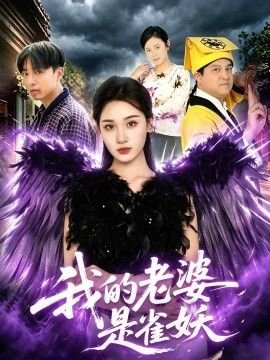 驯马手完整版简谱