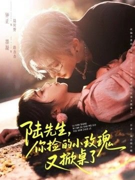 《血液》韩剧免费观看中文版高清