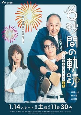2005京华烟云电视剧演员表介绍