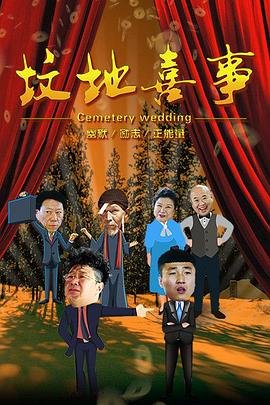 小早我啊漫画结局是什么样的