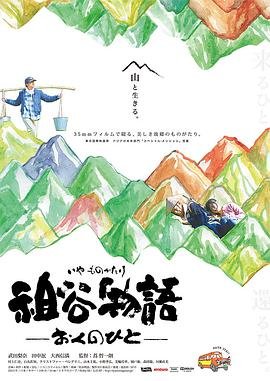 电视剧天下主题曲歌词