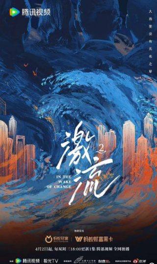 机器人总动员2免费下载