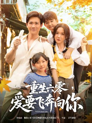 斯塔内蒂的复仇迅雷种子