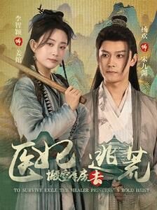 洛杉矶之战下载 下载