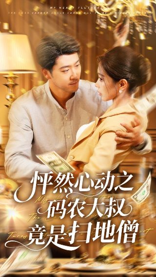 战地迷情电视剧高清免费观看