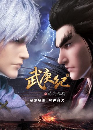 百变达人第二期在哪看