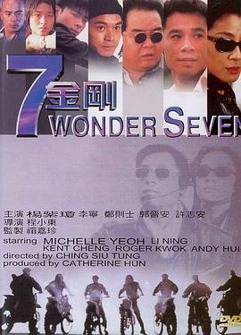 跛豪电影观看体验
