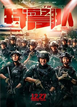 藏海传第六集在线观看