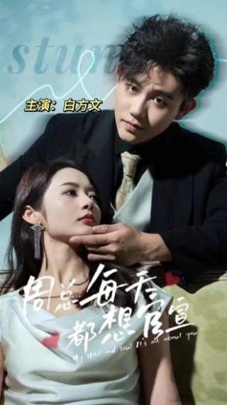 澳门往事电视剧主题曲是谁唱的