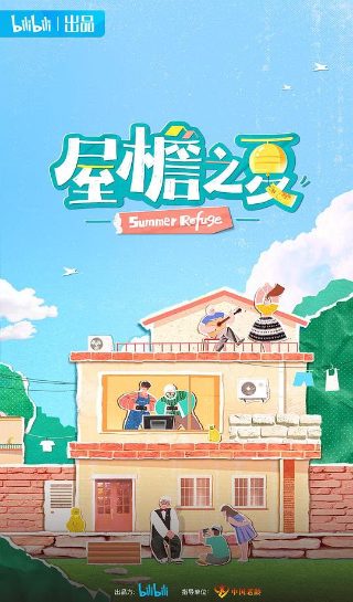 我要做model粤语版2023