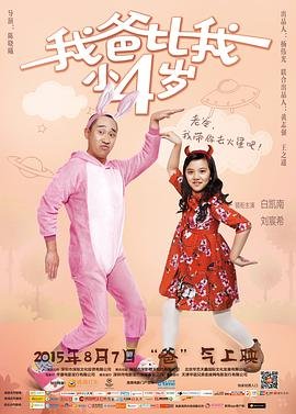 因为有你背景音乐是什么歌名