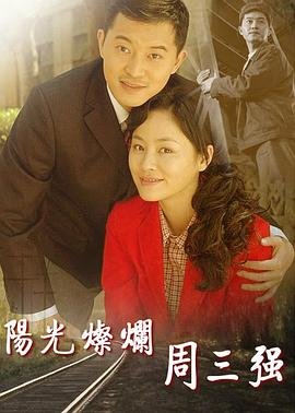 十年情丝终成空茧短剧免费观看