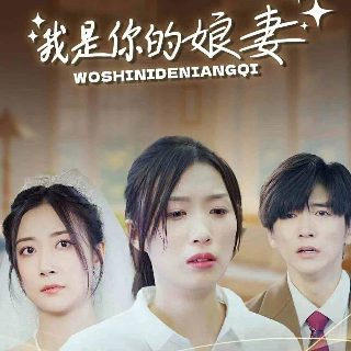 为情所困电视剧全集免费观看