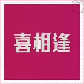 鼓励孩子的语言精选