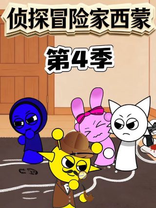 斗罗大陆5重生唐三下载epub