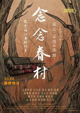 动物屋电影免费观看全集高清中文