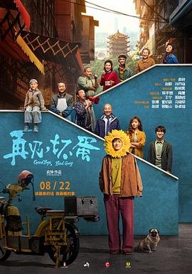 玩具总动员酒店