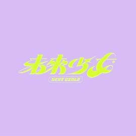 《遇见》读后感500字作文初中