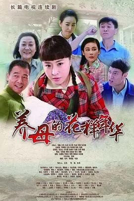 南方车站的聚会hd中字在线观看