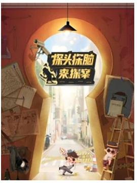 《尼罗河上的惨案》阅读