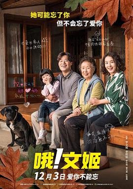 《暗夜心慌慌》电视剧演员表大全免费观看