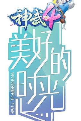 中国纪录片下载资源