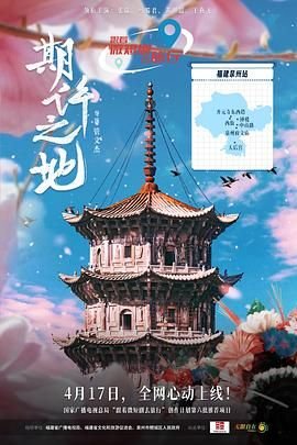 《鬼入侵》电影剧情介绍大全在线观看免费高清